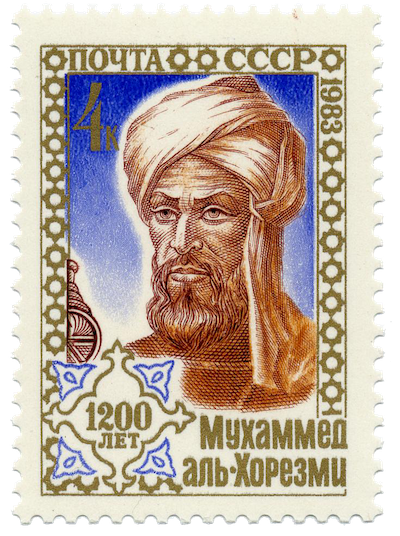 Abbildung von Al-Chwarizmi auf einer sowjetischen Briefmarke